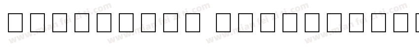 AKbalthom HighSchool Frame Regular字体转换